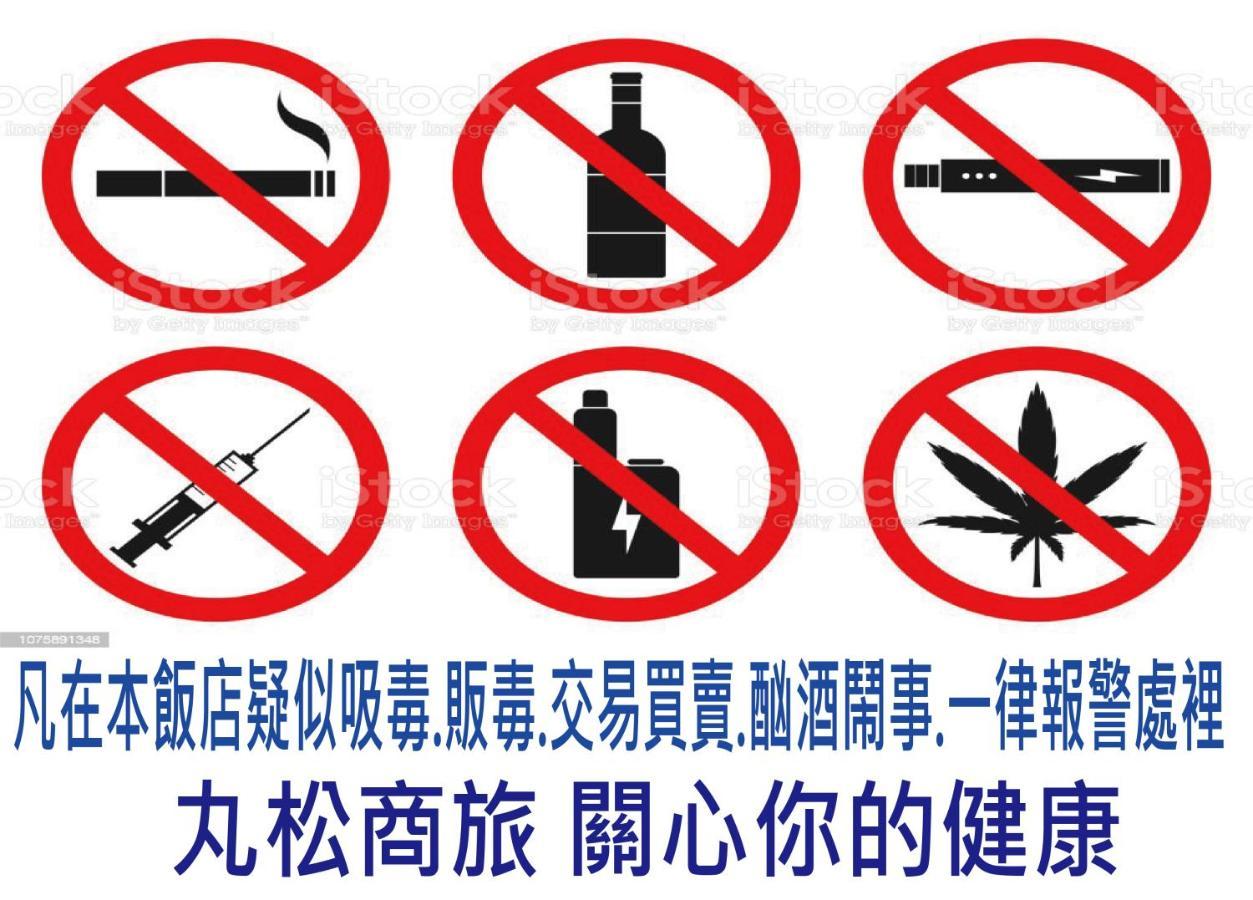 Hotel 丸松商旅 Miaoli Esterno foto