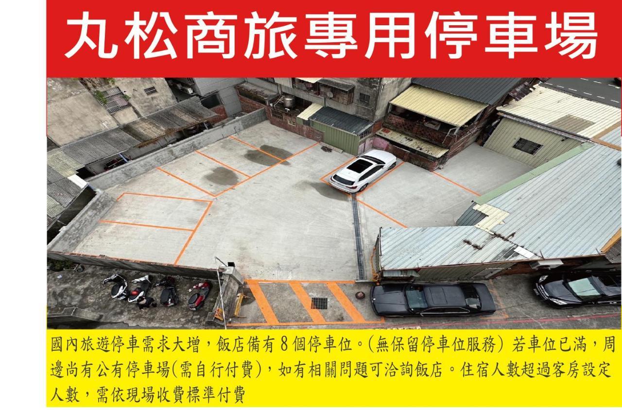 Hotel 丸松商旅 Miaoli Esterno foto