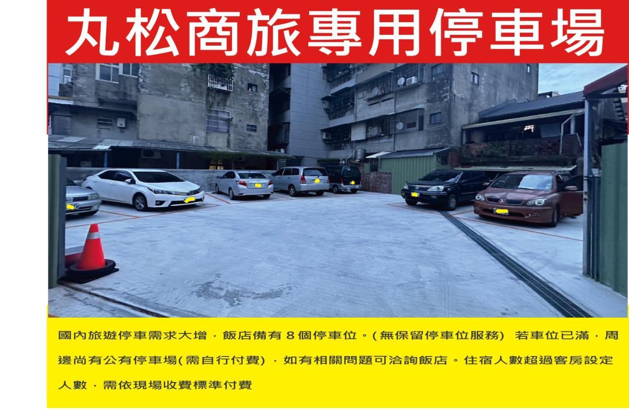 Hotel 丸松商旅 Miaoli Esterno foto